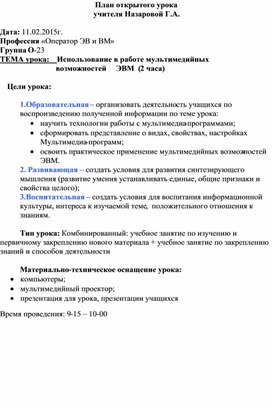 Обложка для материала информатика