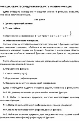 Обложка для материала План 9