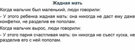 Обложка для материала Дидактический материал по развитию слухового восприятия и формированию произносительной стороны речи (Наглядный и речевой)