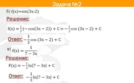 Обложка для материала реши