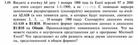 Обложка для материала материал по  информатике  для уроков задания