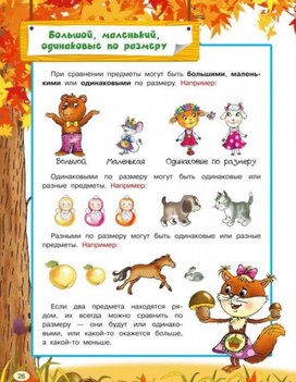 Обложка для материала реши
