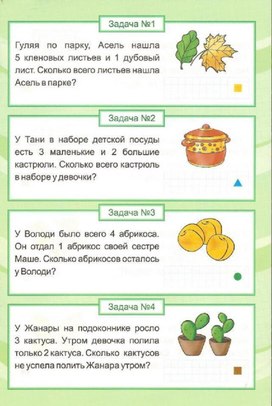 Обложка для материала математика