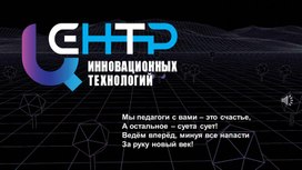 Обложка для материала фильм о направлениях