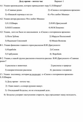 Обложка для материала урок
