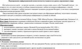 Обложка для материала урок