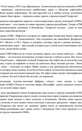 Обложка для материала Нефтегаз