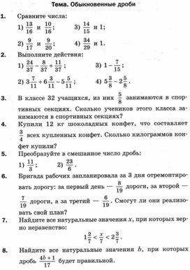 Контрольная работа В1