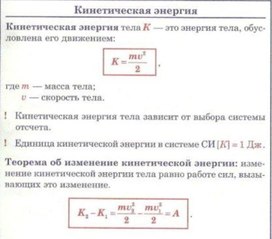 Обложка для материала физика