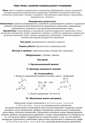 Обложка для материала Разработка 8
