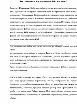 Обложка для материала Материал по информатике теория решения