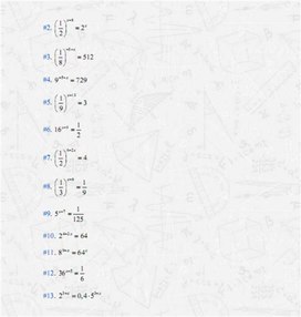 Обложка для материала задачи по алгебре для подогтовки к ОГЭ_показательные уравнения_3