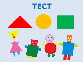 Обложка для материала Внеклассное мероприятие "Профессии вокруг нас"