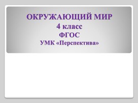 Обложка для материала экскурсовод