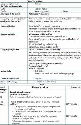 Обложка для материала 1_1_Data_security_measures_Lesson_plan_3_variant_2
