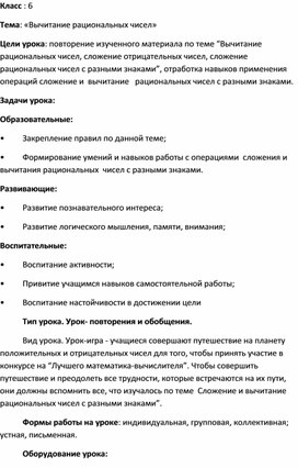 Обложка для материала математика