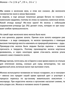 Обложка для материала Физика на пальцах. Для детей и родителей, которые хотят объяснять детям78