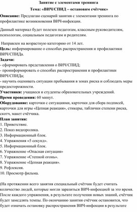 Обложка для материала Для психолога