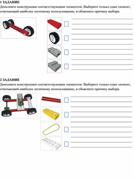 Обложка для материала Аттестация