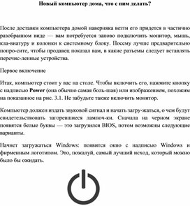 Обложка для материала Материал по информатике теория решения