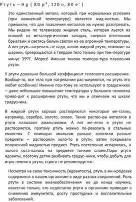 Обложка для материала Физика на пальцах. Для детей и родителей, которые хотят объяснять детям86