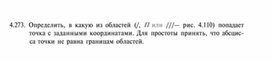 Материал по информатике  задание и упражнения по Excel