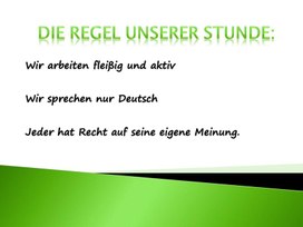Обложка для материала Презентация на тему "Мой рабочий день ", 6 класс