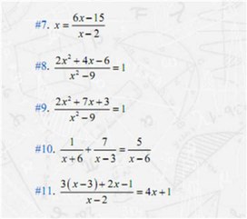Обложка для материала задачи по алгебре для подогтовки к ОГЭ_дробно-рациональное уравнени1