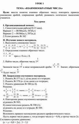 Обложка для материала математика