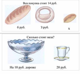 Обложка для материала Для психолога