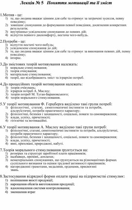 Обложка для материала Самостоятельная работа тема5