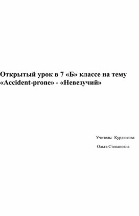 Обложка для материала Здоровый образ жизни.