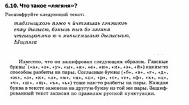 Обложка для материала материал по занимательной информатике