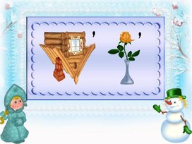 Обложка для материала ребус