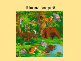 Обложка для материала мастер класс информация для педагогов