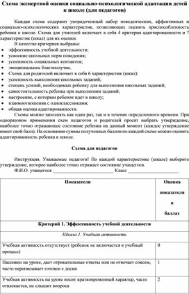 Консультация для родителей "Развитие исследовательских способностей детей дошкольного возраста в игре на природе"