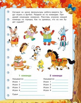 Обложка для материала реши