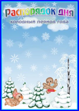 Обложка для материала портфолио