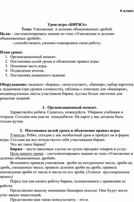 Обложка для материала математика