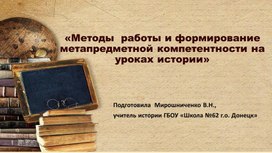 Обложка для материала Мастерская учителя