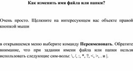 Обложка для материала Материал по информатике теория решения
