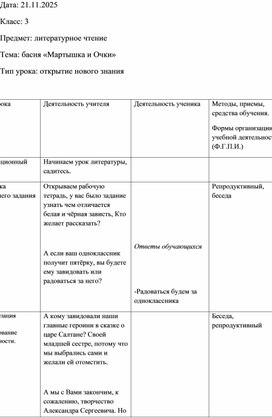 Обложка для материала Презентация для внеурочного занятия по теме «Настроение другого человека»