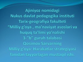 Milliy g’oya: Harakatlar strategiyasi fanidan tayyorlagan mustaqil ishi.