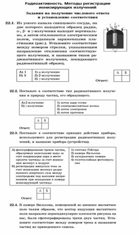 Обложка для материала Материалы по физике по ЕГЭ