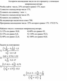 Обложка для материала приложение 3 (6)