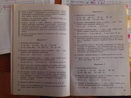 Обложка для материала математика13