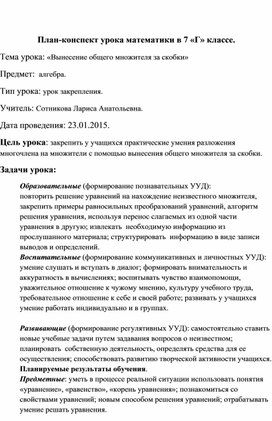 Обложка для материала математика