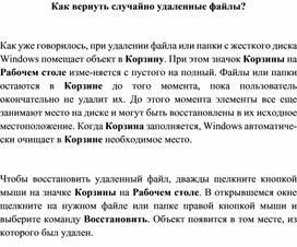 Обложка для материала материал по  информатике теория решения