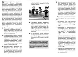 Для психолога