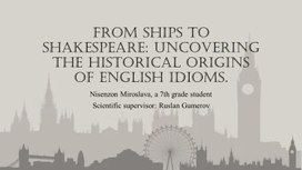 Обложка для материала From ships to Shakespeare: Uncovering the Historical Origins of English idioms.